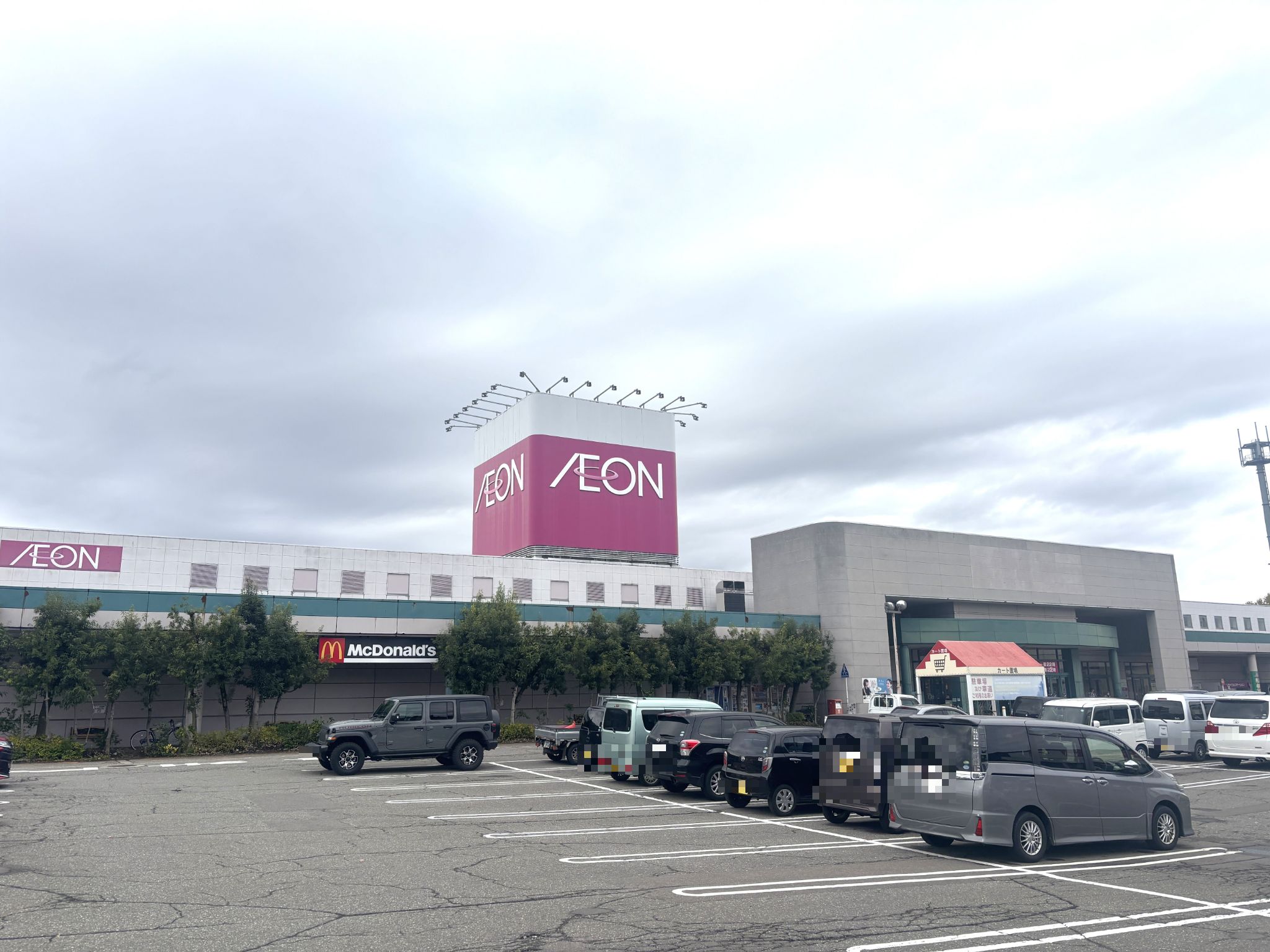 イオン十日町店